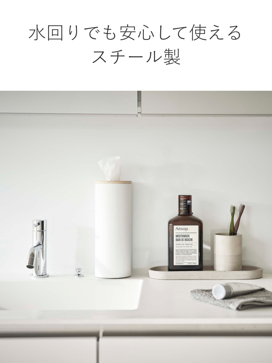 RIN（山崎実業） 山崎実業 RIN ボトル型ティッシュケース リン L