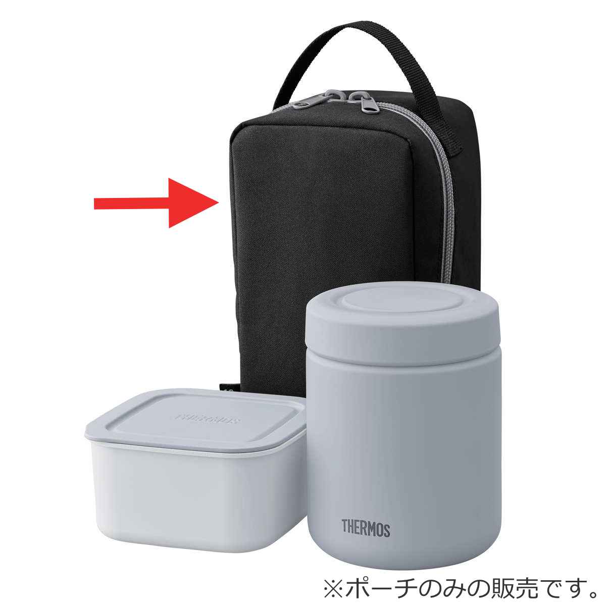 THERMOS（サーモス） ポーチ JBY-801 ブラックグレー （ THERMOS 真空