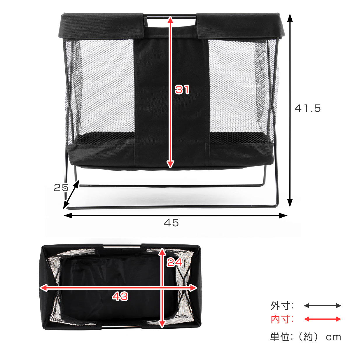 手荷物入れ 手荷物収納ボックス メッシュバスケ...の詳細画像3