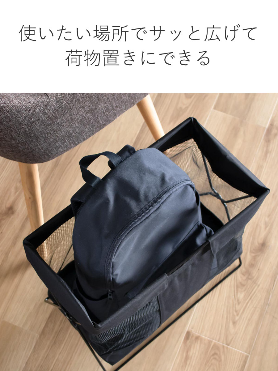 サワフジ 手荷物入れ 手荷物収納ボックス メッシュバスケット大