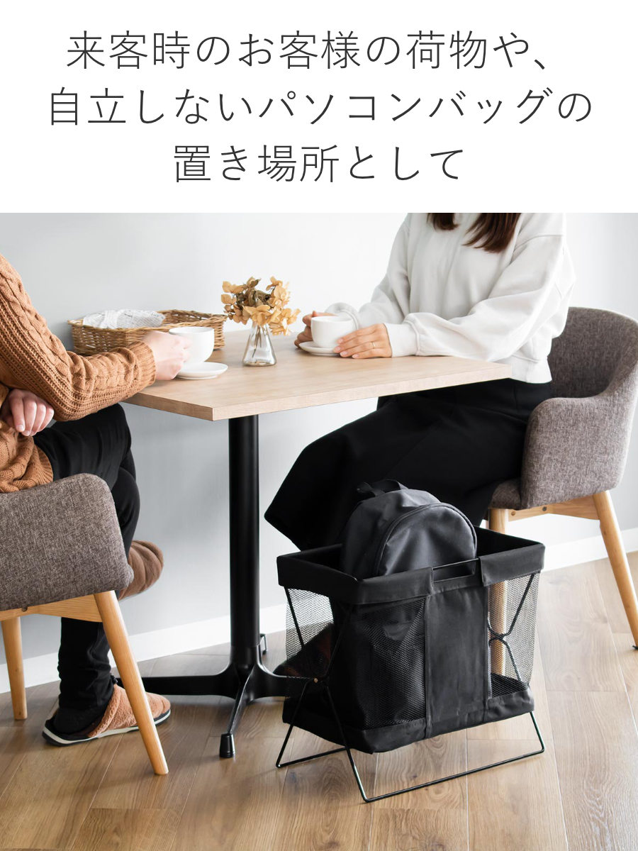 手荷物入れ 手荷物収納ボックス メッシュバスケ...の詳細画像5