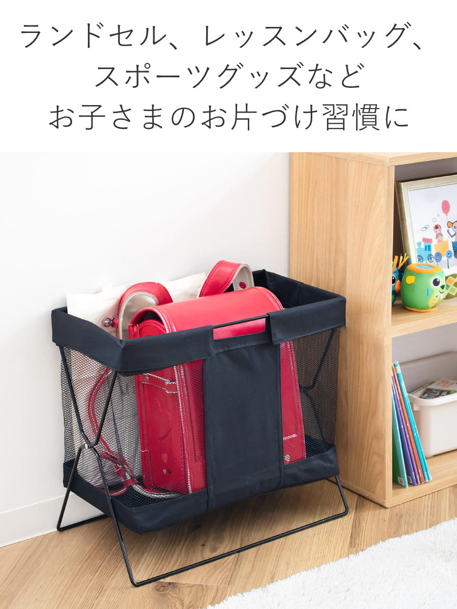 サワフジ 手荷物入れ 手荷物収納ボックス メッシュバスケット大