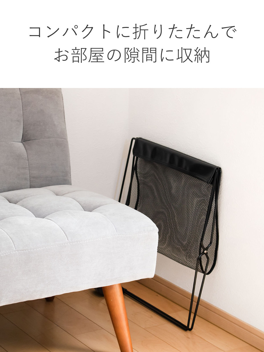 サワフジ 手荷物入れ レザー調ハンモック型 メッシュバスケット