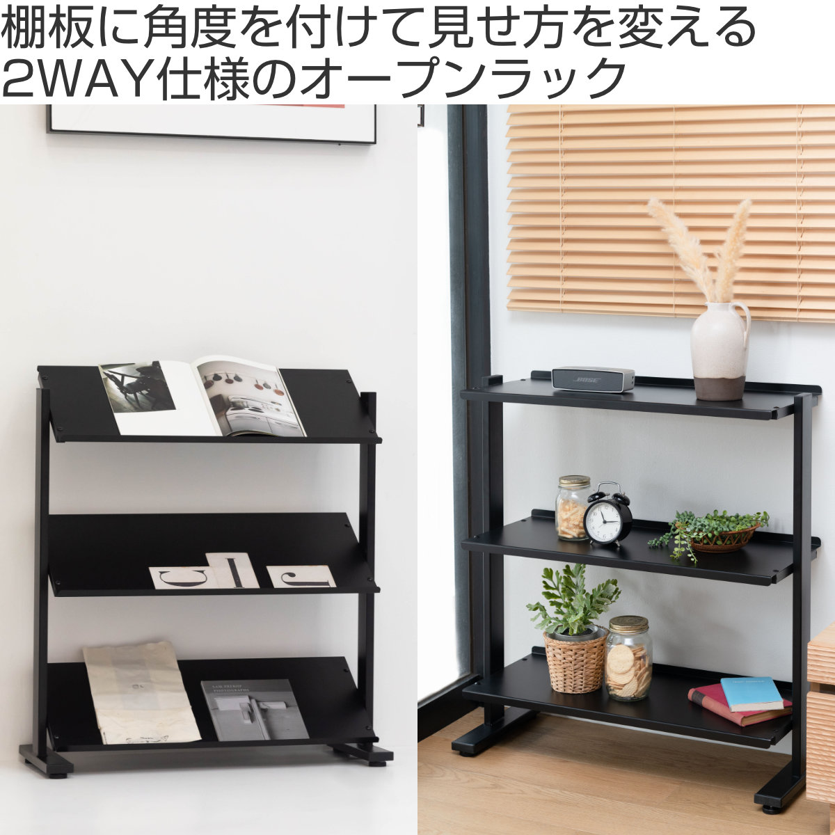 マガジンラック 3段 棚板角度調整 シェルフ スチール製 約幅80ｃｍ （ 本棚 雑誌収納 ブックスタンド ディスプレイラック ）_4