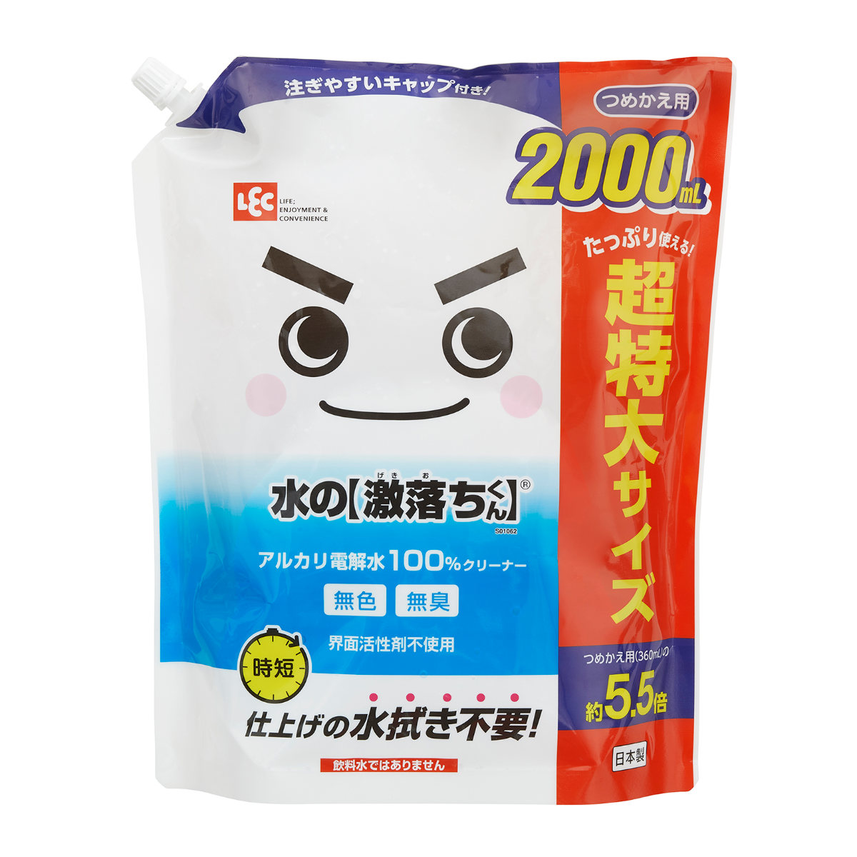 激落ちくん アルカリ電解水 水の激落ちくん 詰替用 2L S01062 （ レック マルチクリーナー アルカリ 電解水 掃除用品 水拭き リビング キッチン ）
