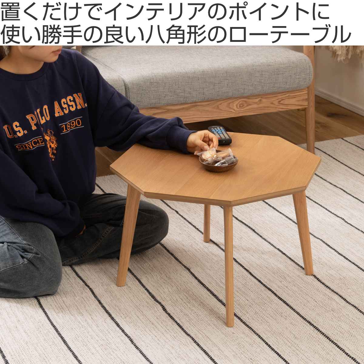 東谷 ローテーブル 高さ36cm 天然木 組立品 （ 座卓 小さめ 北欧