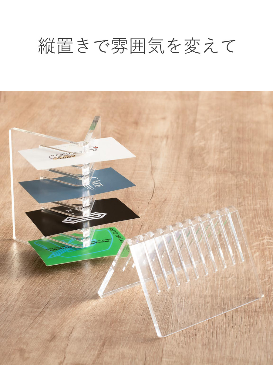 Trytec 特典付き カードスタンド amenist アクリル製 名刺 日本製