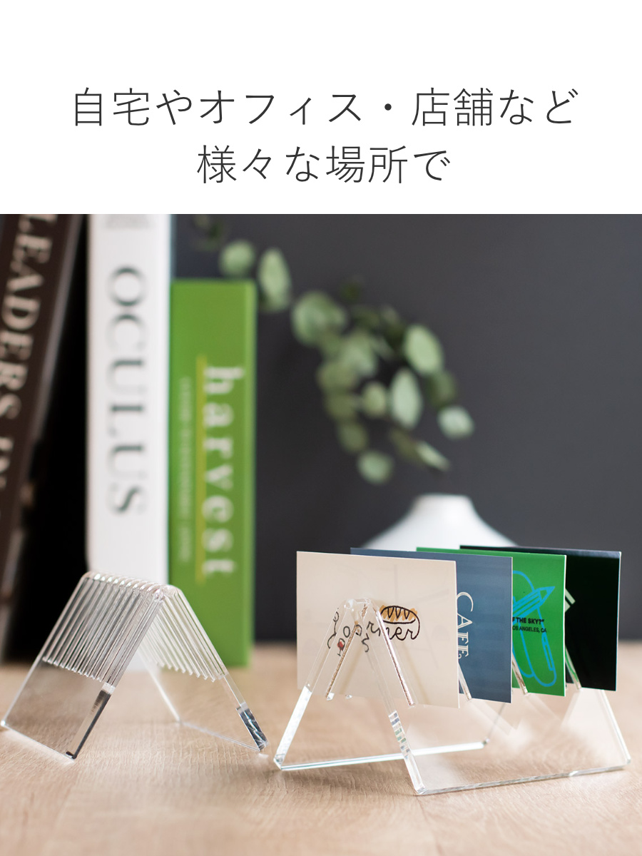 Trytec 特典付き カードスタンド amenist アクリル製 名刺 日本製
