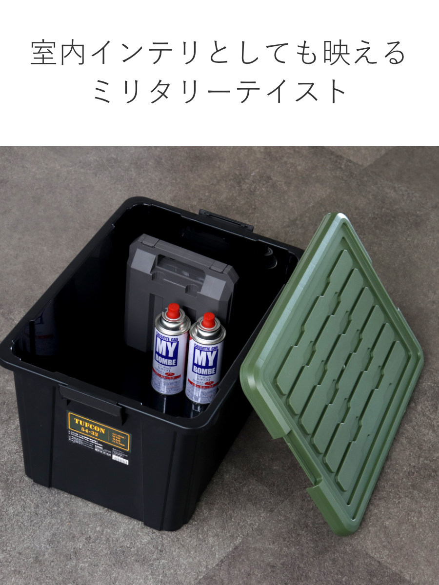 SANKA 収納ボックス 3個セット Nタフコン ATC-54-32 フタ付き 幅39