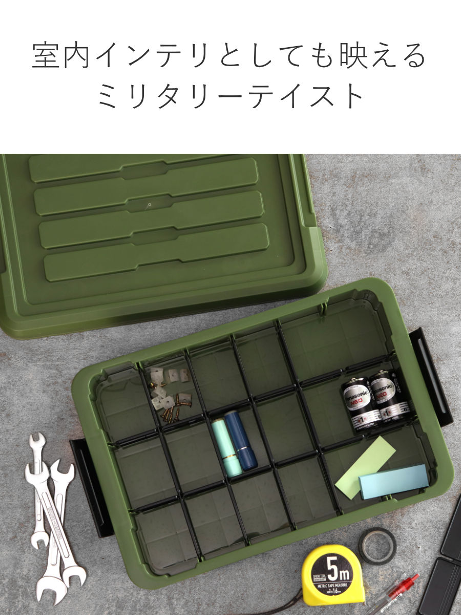 SANKA 収納ボックス Nタフコン ATC-38-08 フタ付き 幅26×奥行38×高さ