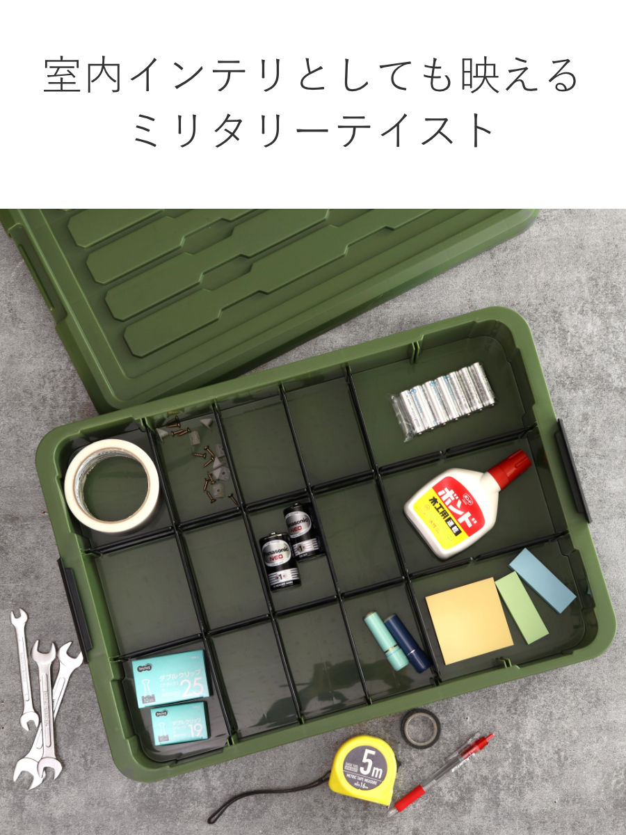 SANKA 収納ボックス Nタフコン ATC-54-09 フタ付き 幅39×奥行54×高さ
