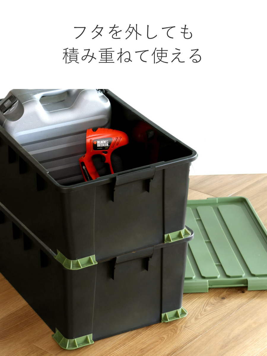 SANKA 収納ボックス Nタフコンプラス ATCP-66-30 フタ付き 幅44×奥行66