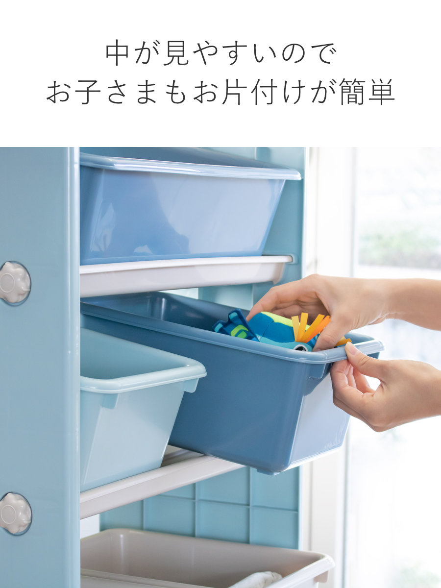錦化成 おもちゃ収納ラック 4段 トールトイステーション （ おもちゃ
