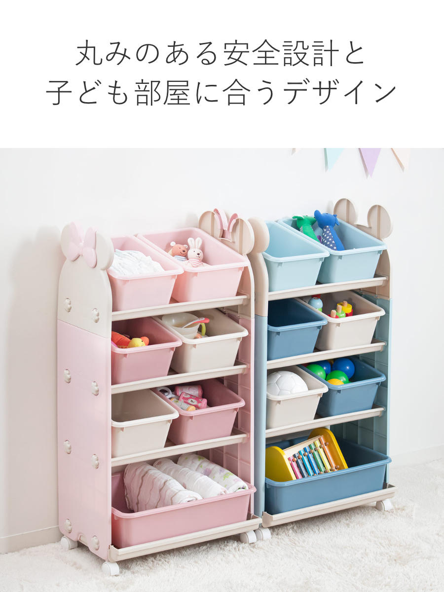 錦化成 おもちゃ収納ラック 4段 トールトイステーション （ おもちゃ