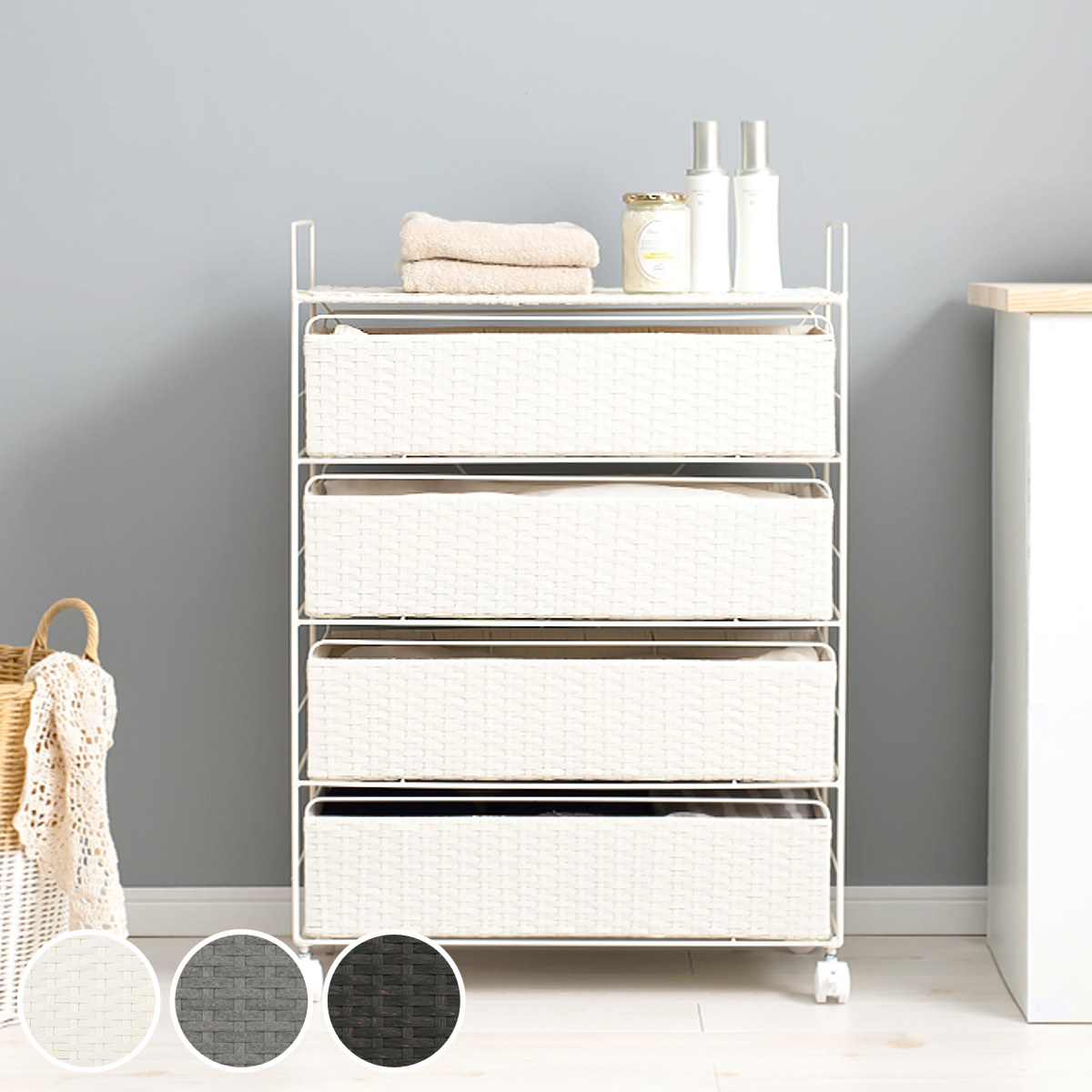 HAGiHARA（萩原） ランドリーチェスト 4段 幅60cm 高さ85cm キャスター