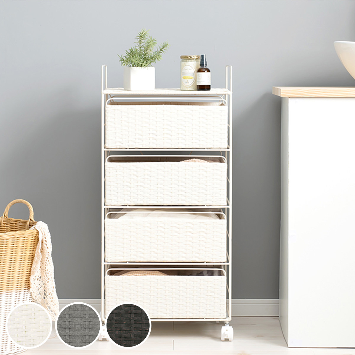 ランドリーチェスト 4段 40 ラタン」の人気商品一覧 | 安い商品を通販