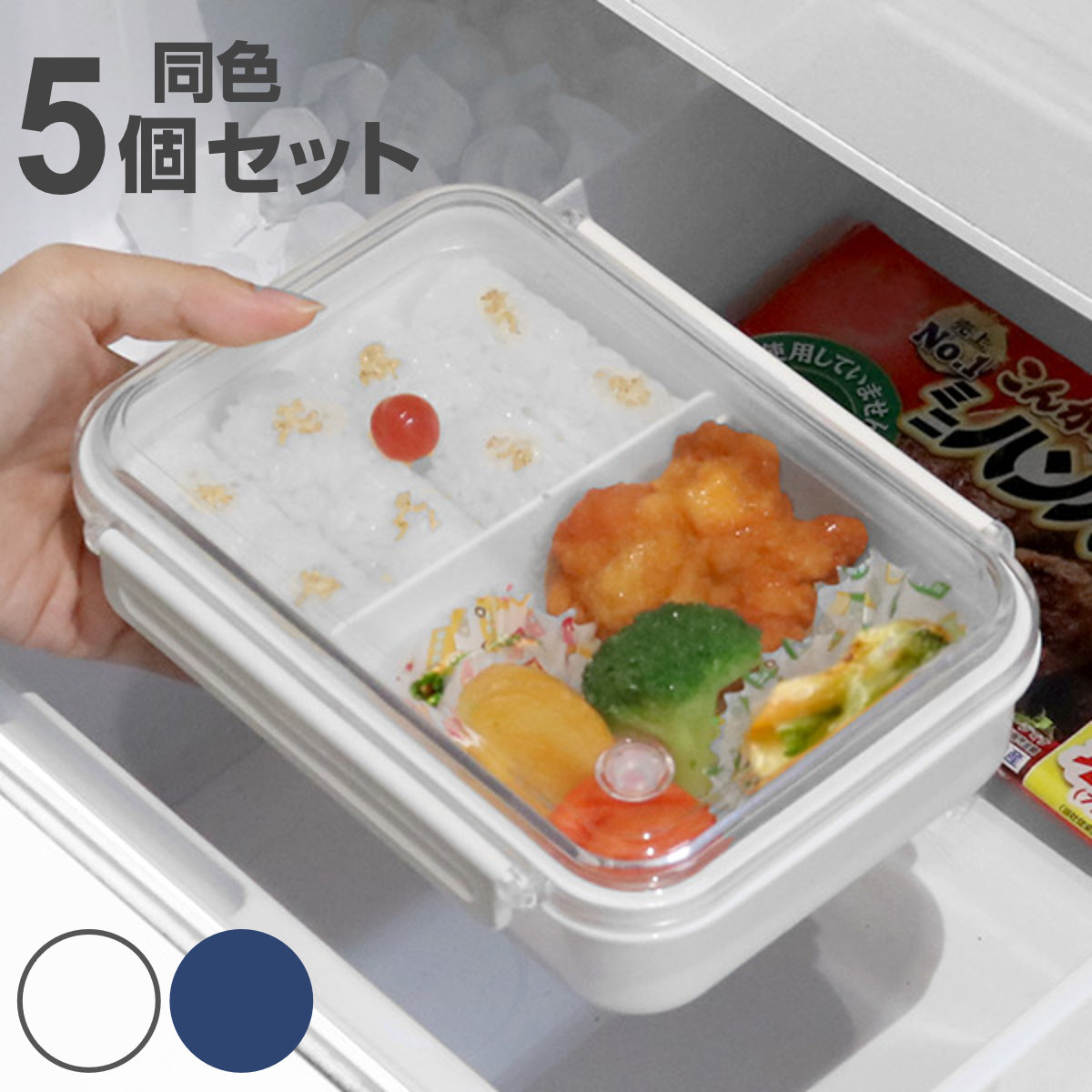OSK（オーエスケー） お弁当箱 1段 まるごと冷凍弁当 650ml 5個セット