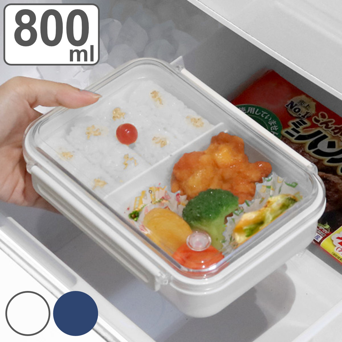 OSK お弁当箱 1段 まるごと冷凍弁当 650ml 2個セット タイト
