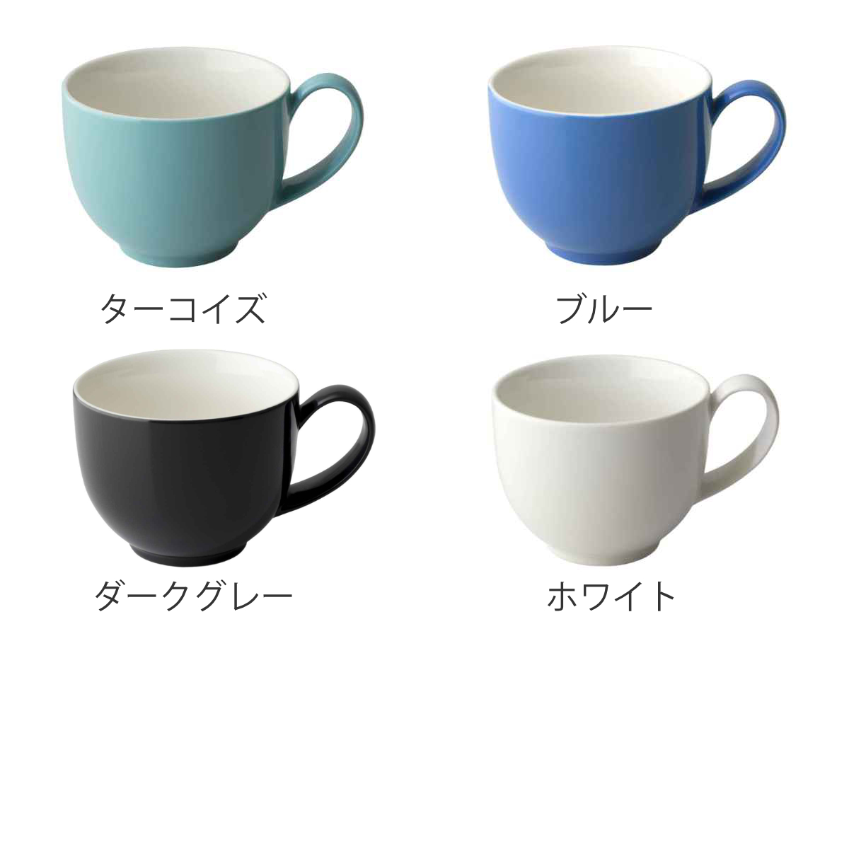 マグカップ 295ml Qティーカップ ハンドル 陶器 （ 食洗機対応 電子