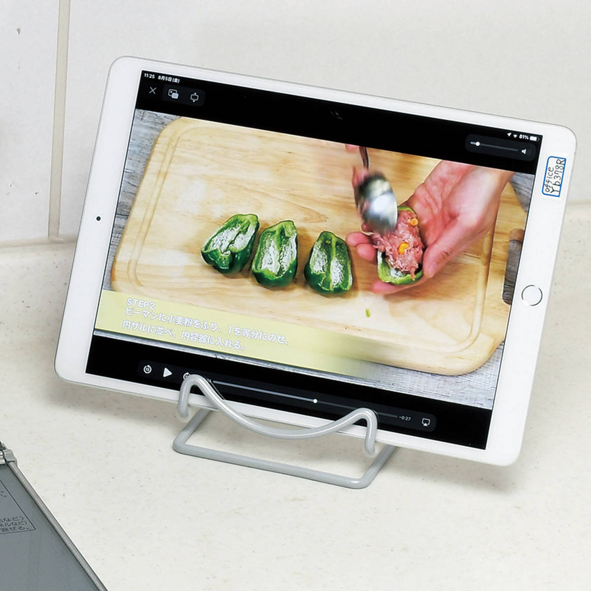 パール金属 タブレットスタンド ストレージチョイス （ タブレット置き 