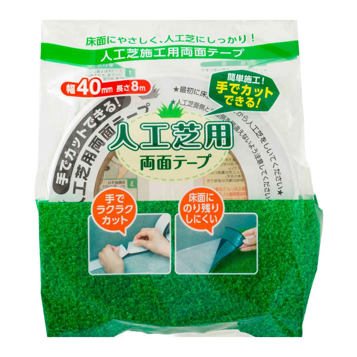 テープ 手で切れる人工芝用両面テープ 人工芝用...の詳細画像2