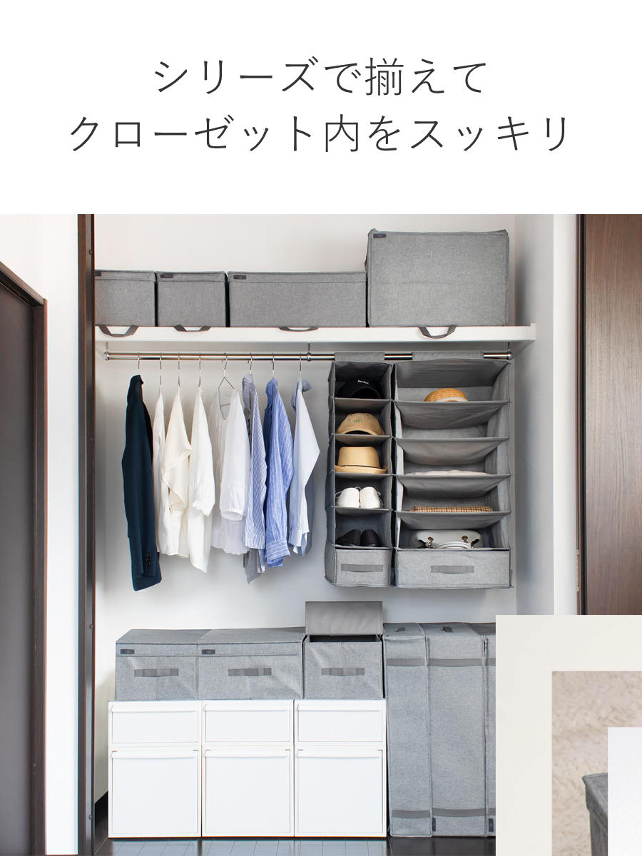Fits 収納ボックス 3個セット フタ付き フィッツファブリック 幅51