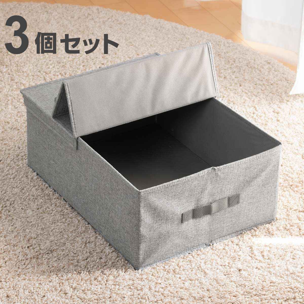 Fits 収納ボックス M 3個セット ハーフオープン フィッツファブリック