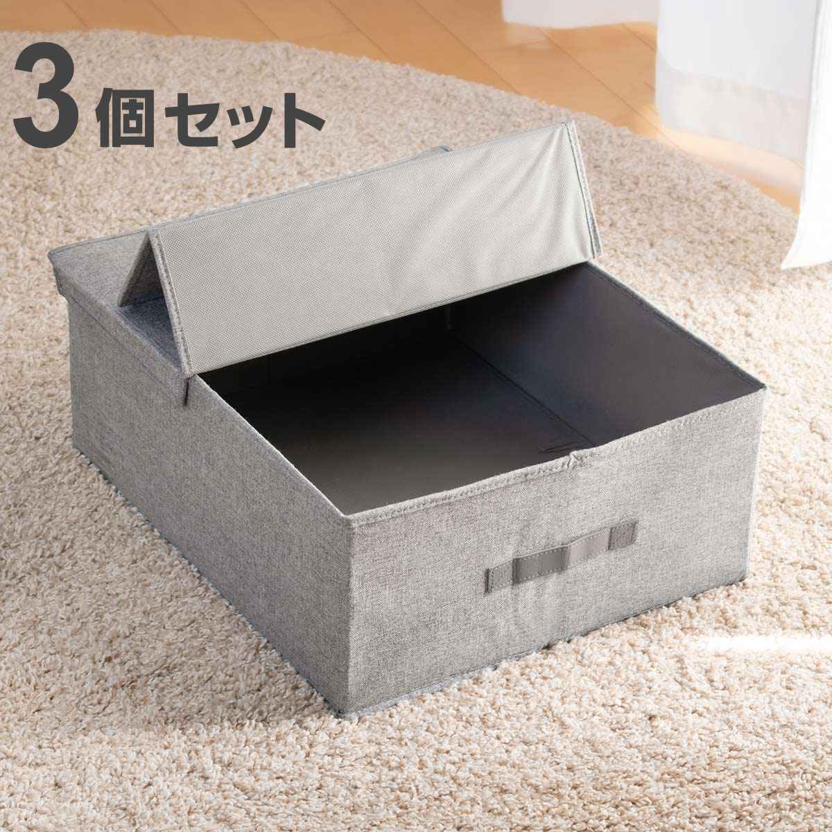 Fits 収納ボックス L 3個セット ハーフオープン フィッツファブリック