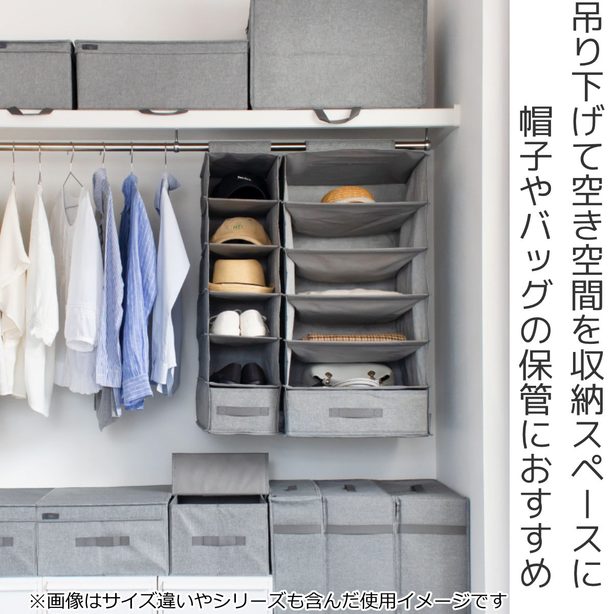 fitsのスリムラック Fits 吊下げ収納 S ハンギングラック フィッツファブリック 幅22×奥行