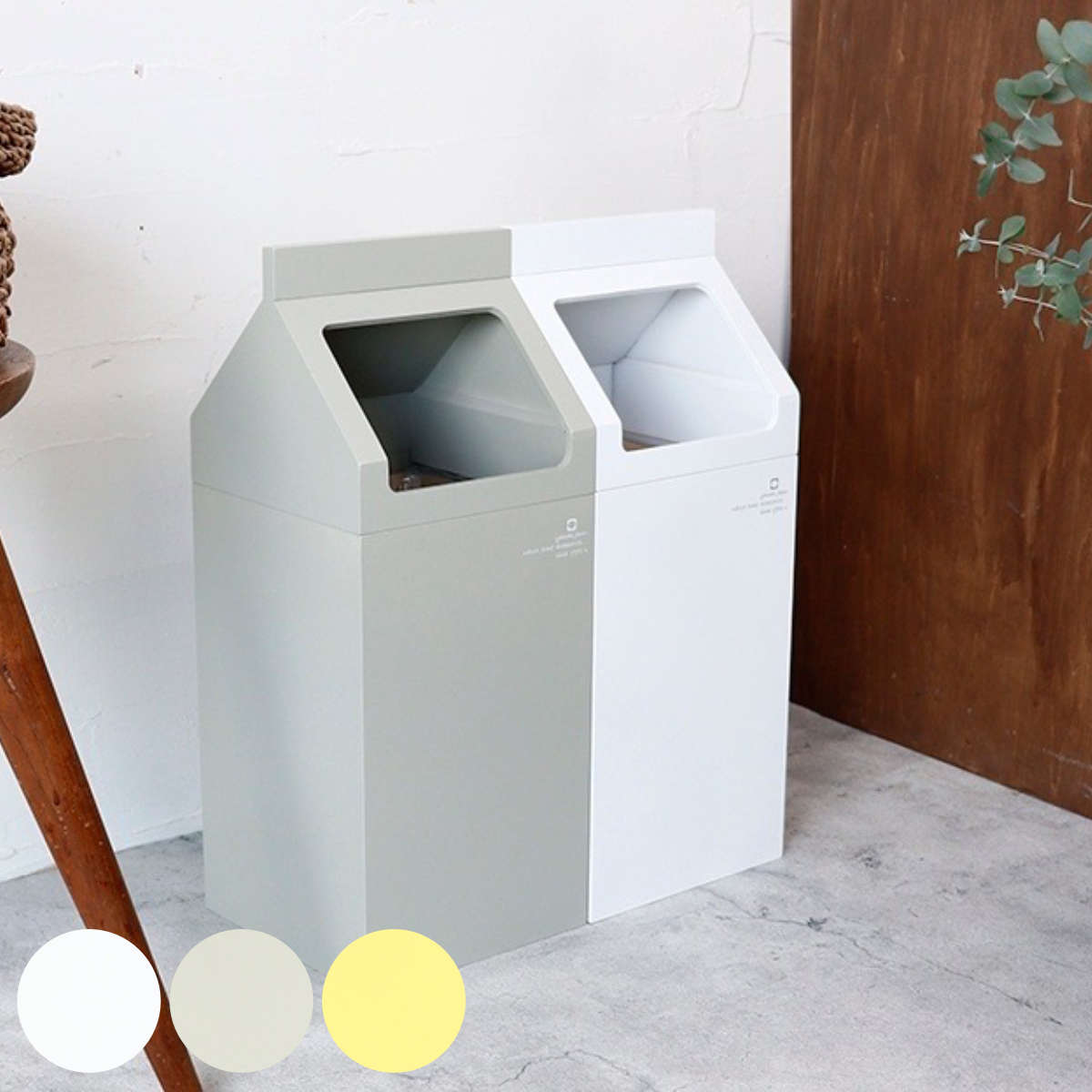 Hailo（ハイロ） ゴミ箱 9L×3 ペダルビン エコ トリオ 27 ステンレス