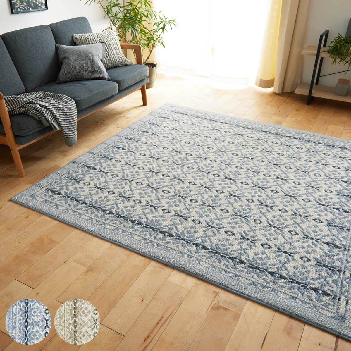 ラグ スミノエ ウールスノー 190×240cm 防ダニ 床暖房対応 ウール100％ （ ラグマット カーペット 絨毯 マット 機能ラグ 長方形 3畳 ）