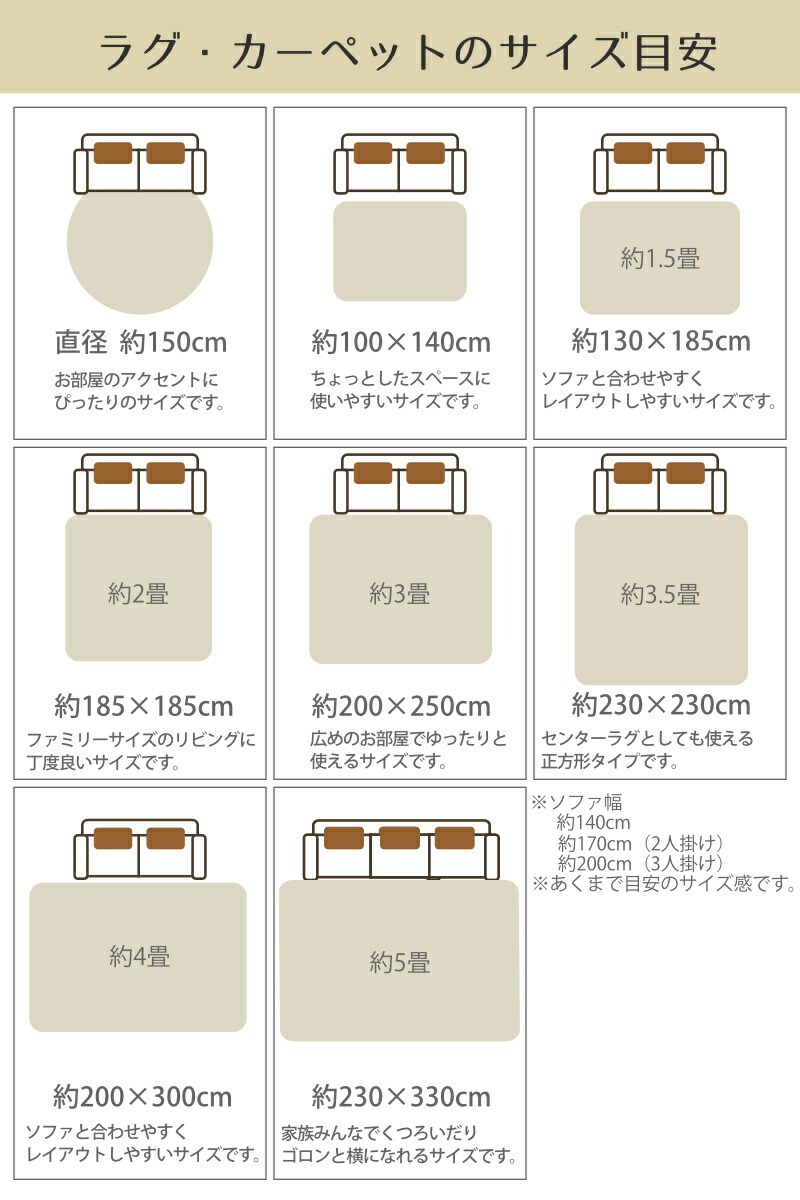 ラグ スミノエ オンブレー 190×240cm 防ダニ 防炎 ( ラグマット カーペット 絨毯 マット 機能ラグ 長方形 3畳 )