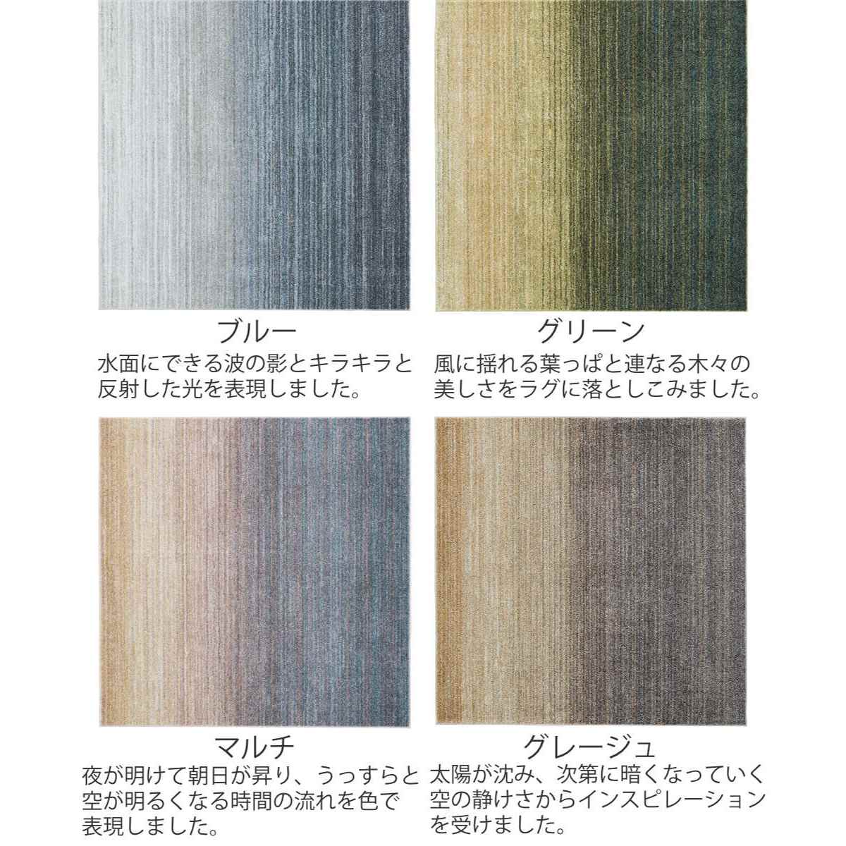 ラグ スミノエ オンブレー 190×240cm 防ダニ 防炎 （ ラグマット カーペット 絨毯 マット 機能ラグ 長方形 3畳 ）