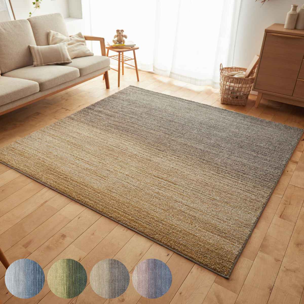 ラグ スミノエ オンブレー 190×240cm 防ダニ 防炎 ( ラグマット カーペット 絨毯 マット 機能ラグ 長方形 3畳 )