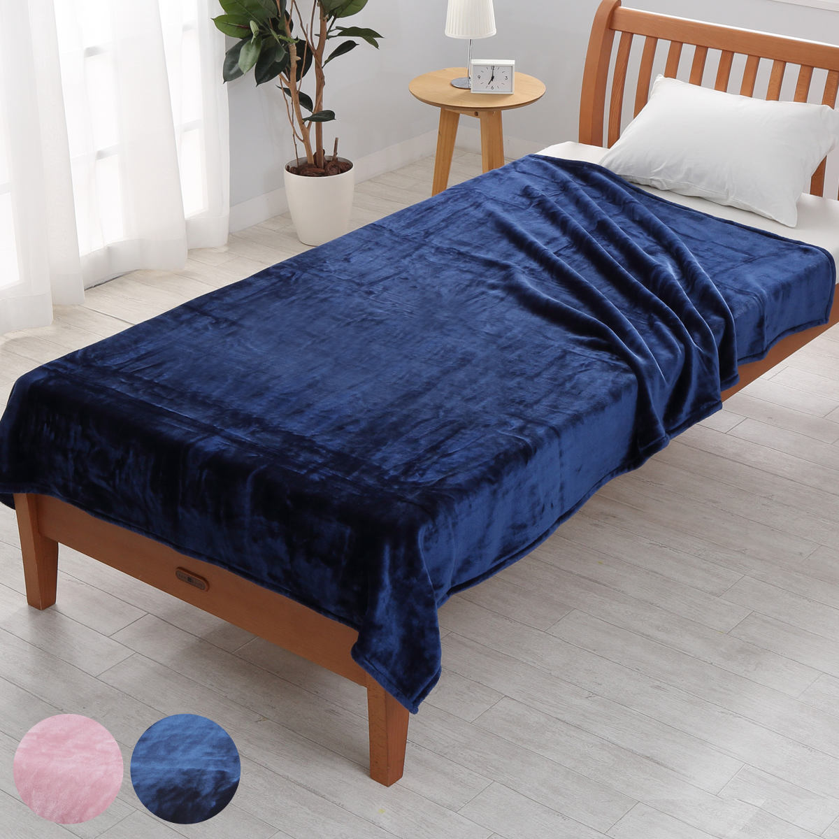 西川（nishikawa） ニューマイヤー毛布 プレミアムソフト シングル