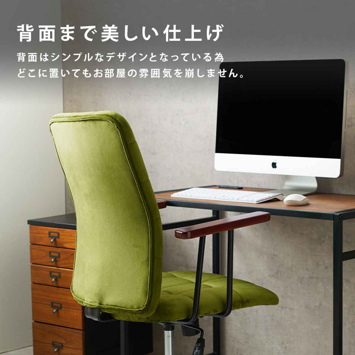 HAGiHARA（萩原） オフィスチェア 座面高43〜53cm 高さ調節 ベロア調