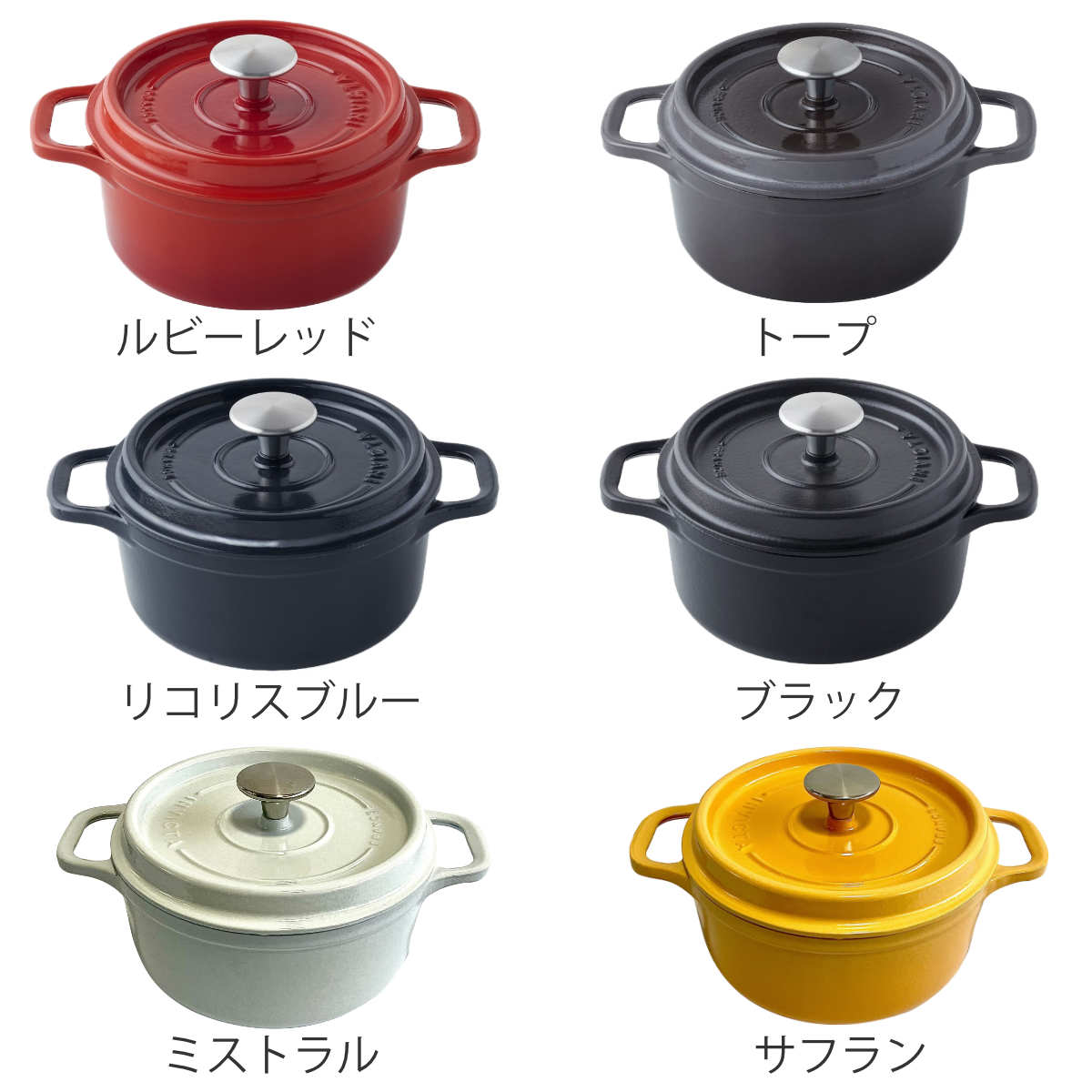 INVICTA キャセロール 22cm ラウンド IH対応 両手鍋 （ インビクタ