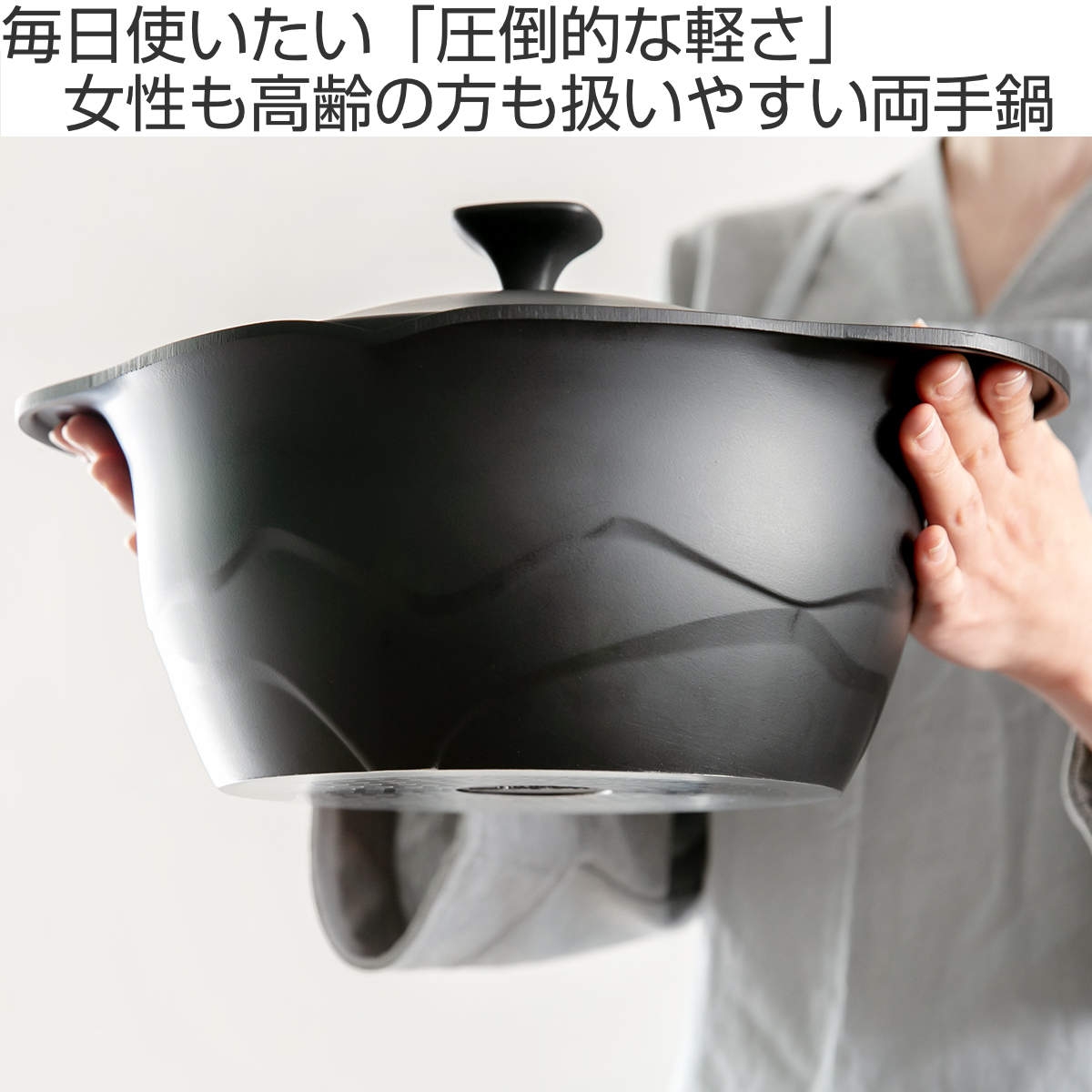 Lirica キャセロール 24cm IH対応 食洗機対応 両手鍋 （ ガス火対応 なべ 万能鍋 お鍋 両手なべ フッ素加工 軽い 蓋付き PFASフリー PFOAフリー ）の画像