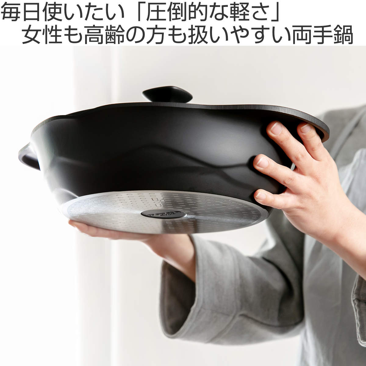 Lirica スキレット 26cm IH対応 食洗機対応 両手鍋 （ ガス火対応 なべ 万能鍋 お鍋 両手なべ フッ素加工 軽い 蓋付き PFASフリー PFOAフリー ）の画像