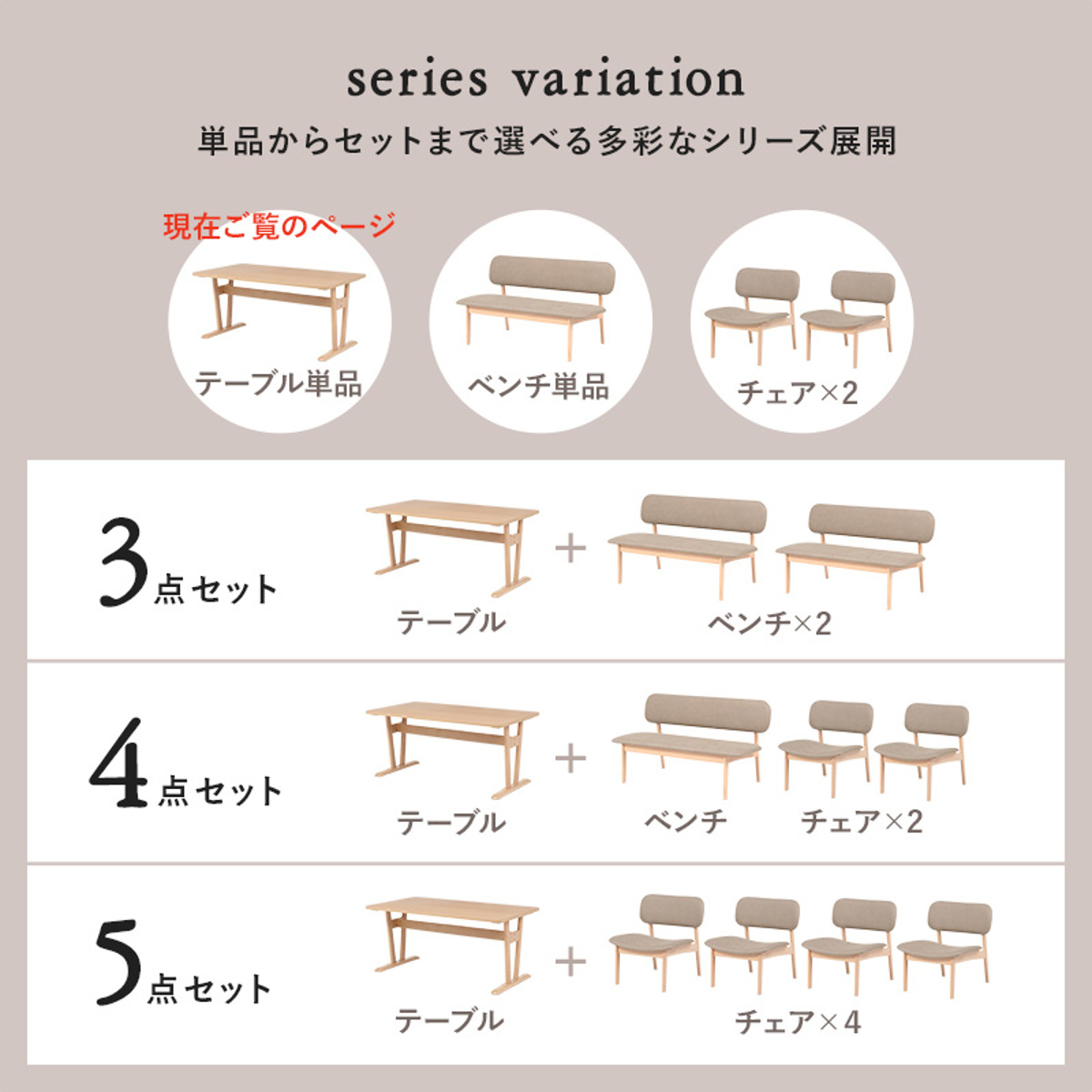ダイニングテーブル 幅145cm 4人掛け 木目 （ 木製 ダイニング テーブル 高さ 65cm ロータイプ 長方形 テーブルのみ 単品 ）_11