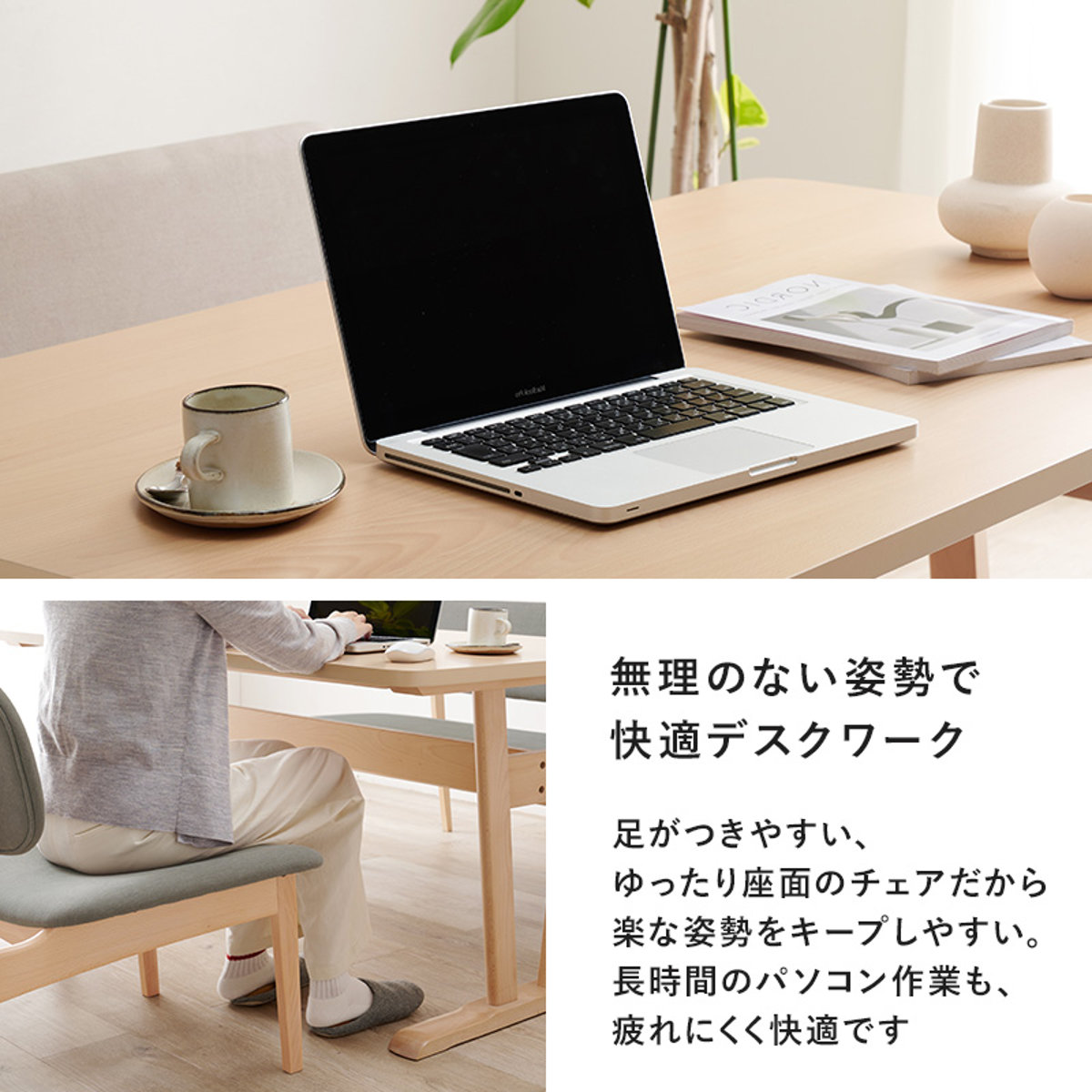 HAGiHARA（萩原） ダイニングテーブルセット 4人掛け ベンチ 3点セット 