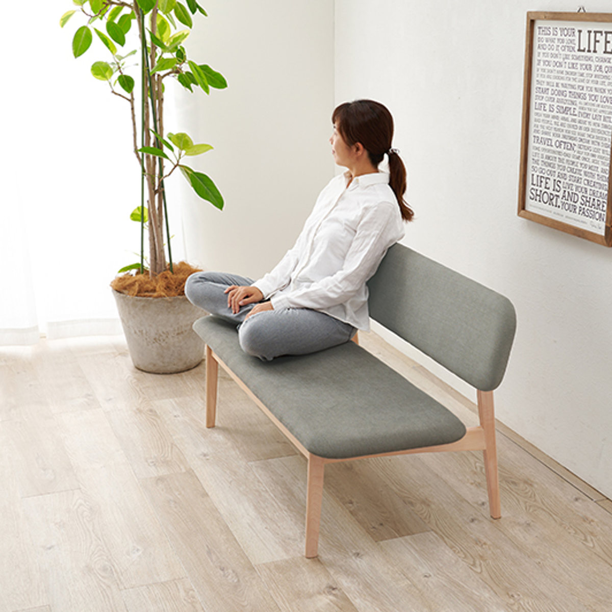 HAGiHARA（萩原） ダイニング ベンチ 幅122cm 2人掛け 背もたれ （ 座