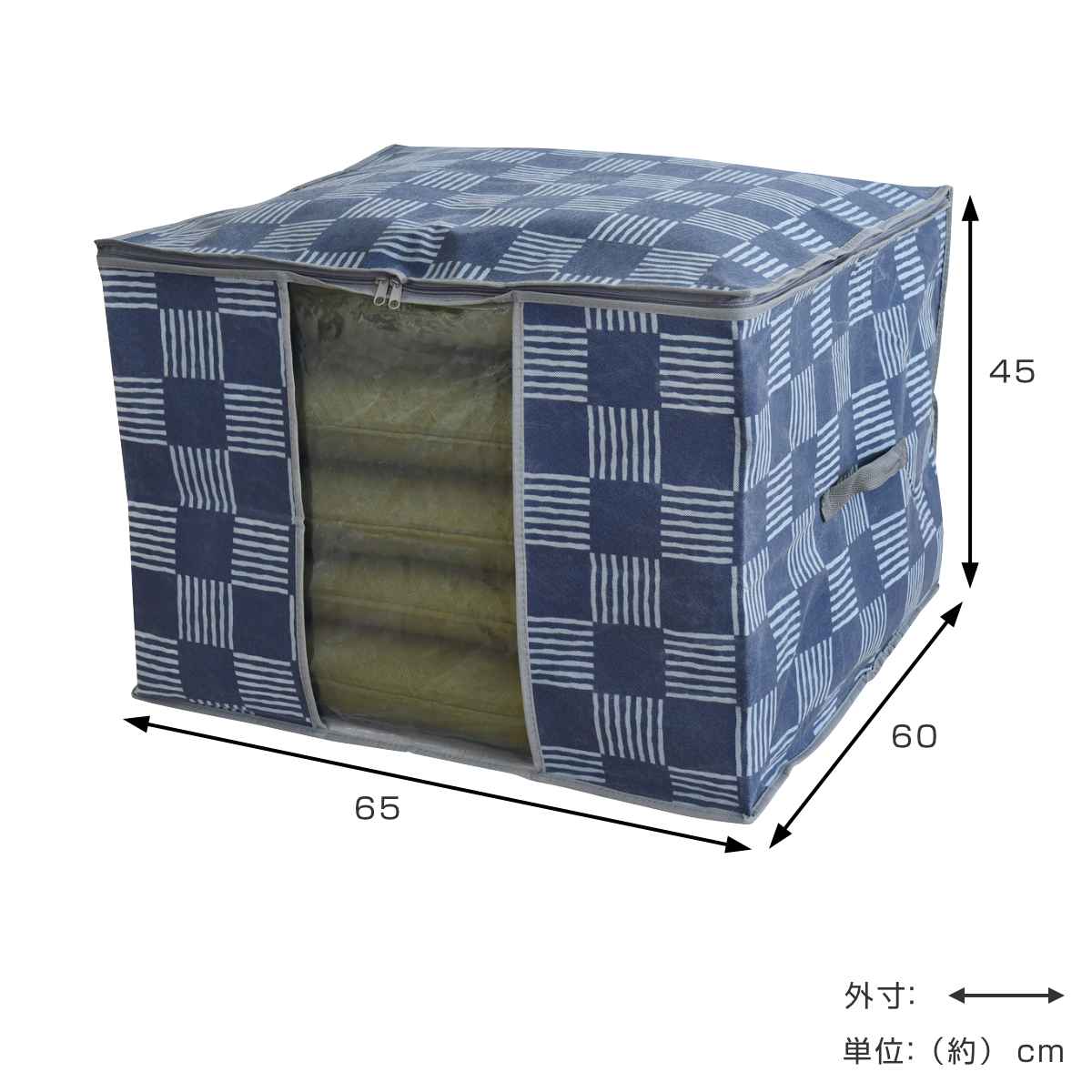 竹炭防ダニ加工収納ケース 座布団 ( 幅65c...の詳細画像2