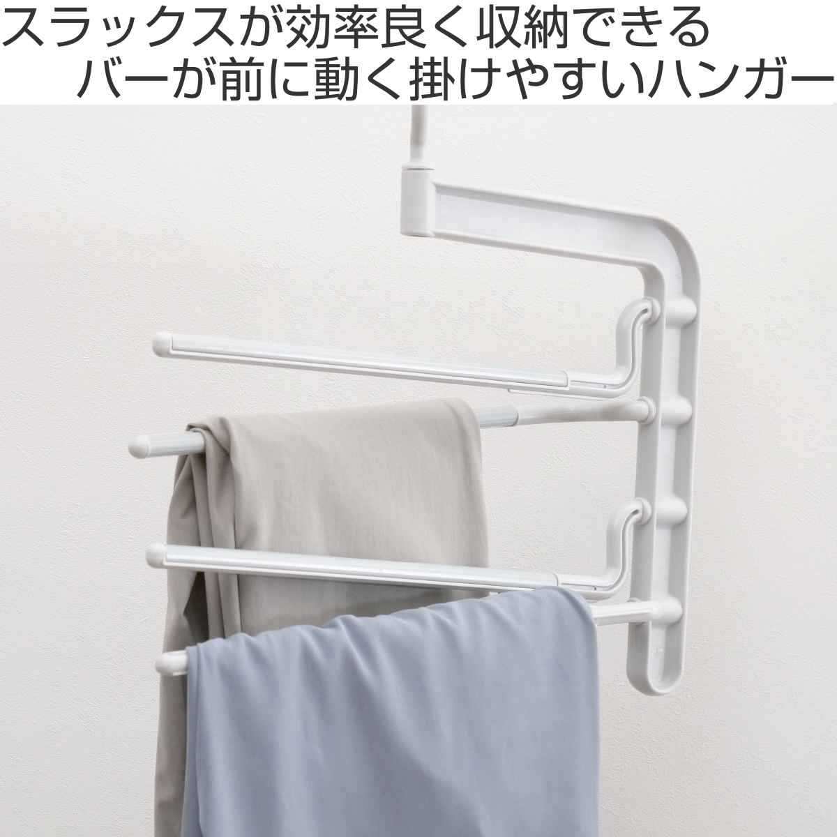 ハンガー スラックス モノクローゼット ボトム...の詳細画像1