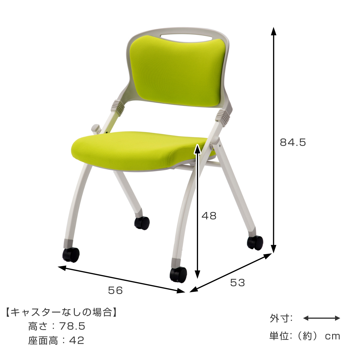 オフィスチェア 座面高48cm 2脚セット 折りたたみ スタッキング可能