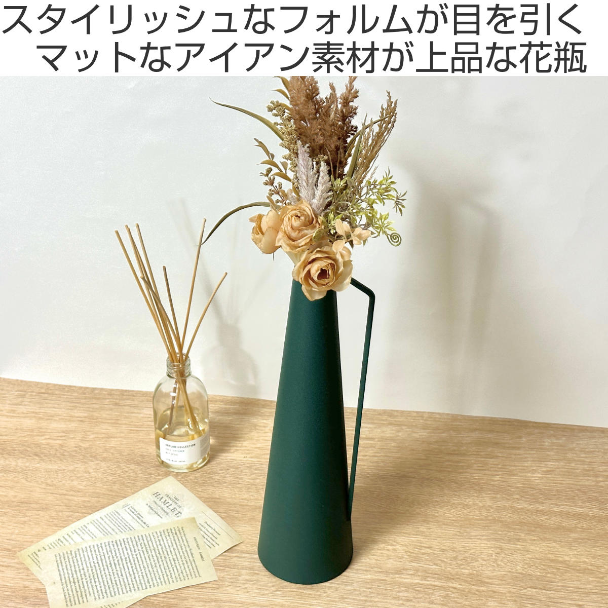 magnet 花瓶 Valente Alto Large Dark Green アイアン （ 鉄製 花びん