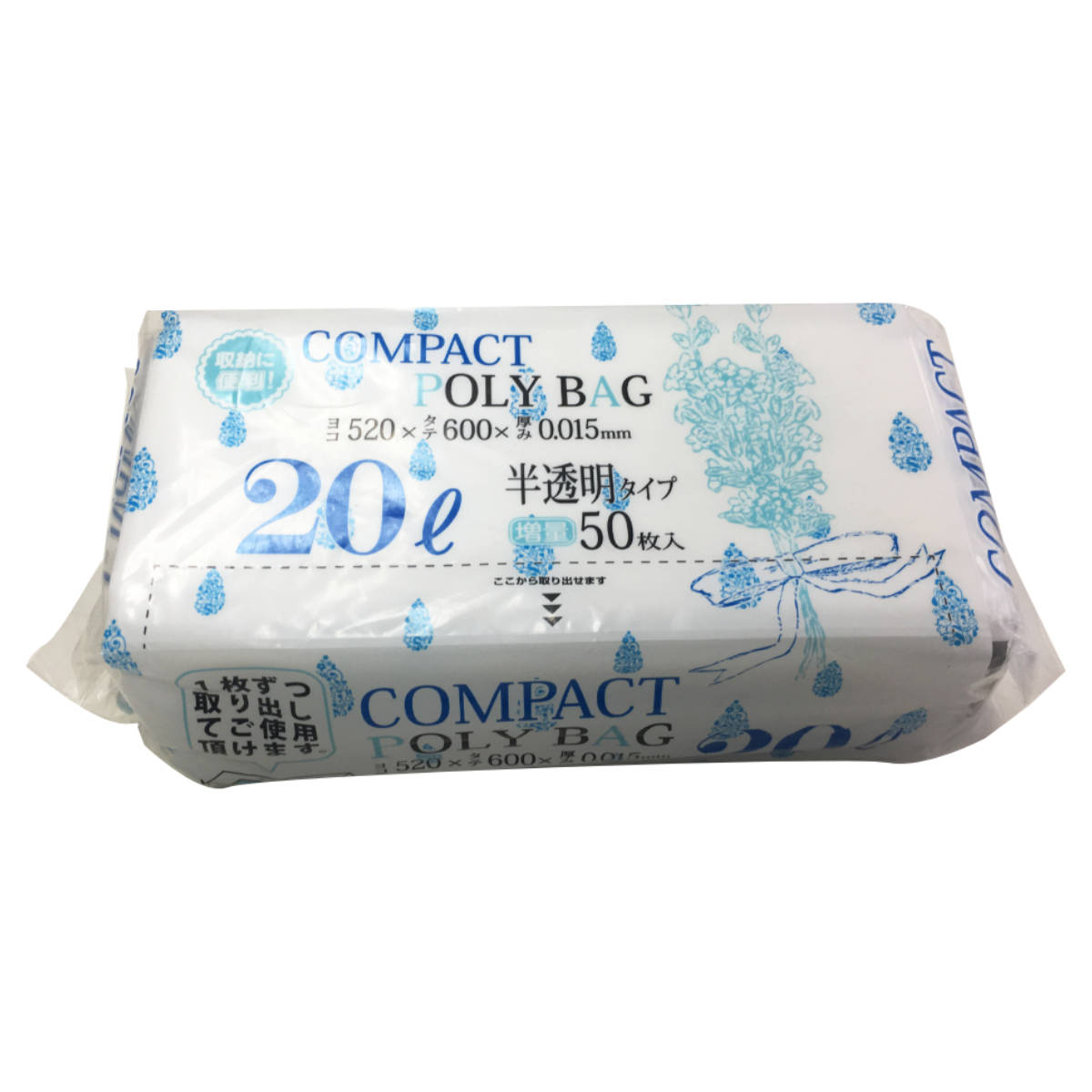 ゴミ袋 コンパクトボックス 20L 60×52cm 厚さ0.015mm 50枚入 半透明 10袋セット KJ20 （ ポリ袋 ごみ袋 20リットル 500枚 ゴミ 袋 縦60cm 横52cm カサカサ ）