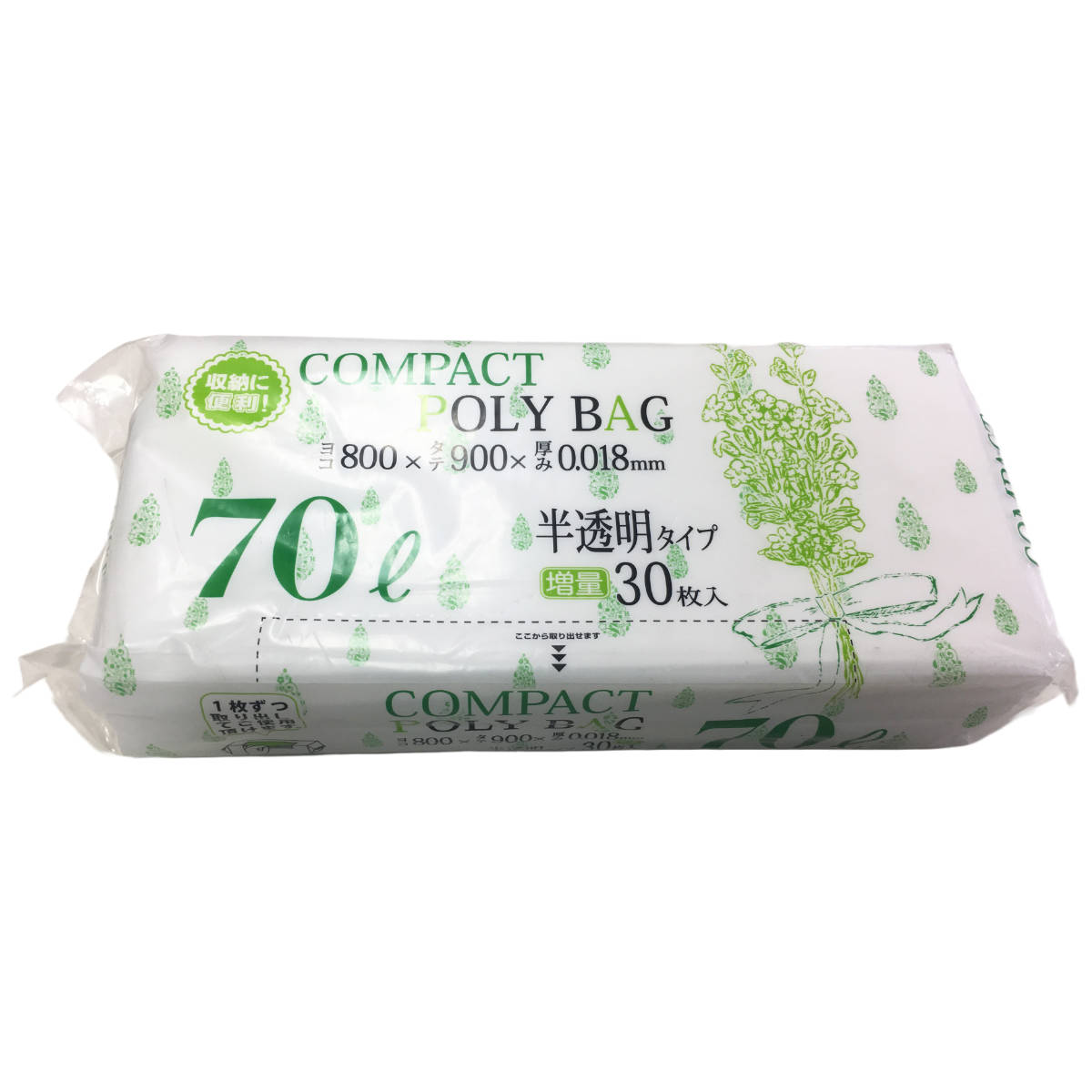 ゴミ袋 70L 90×80cm 厚さ0.018mm 30枚入 半透明 KJ70 （ ポリ袋 ごみ袋 70リットル 30枚 ゴミ 袋 縦90cm 横80cm カサカサ ）