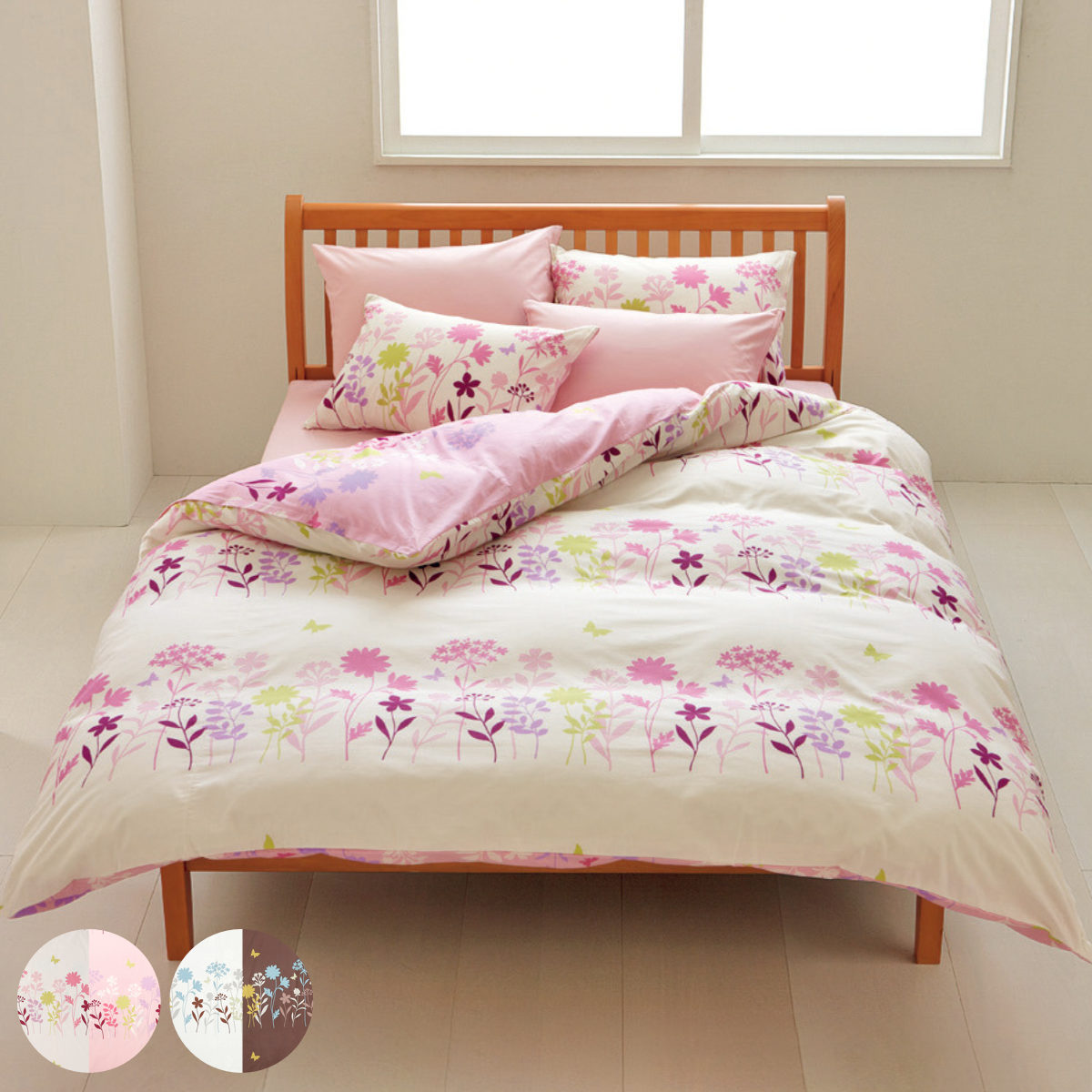 西川（nishikawa） 掛け布団カバー リバーシブル フラワーモチーフ mee