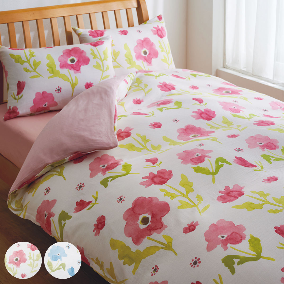 布団カバー シングル 掛け布団カバー フラワー 西川」の人気商品一覧